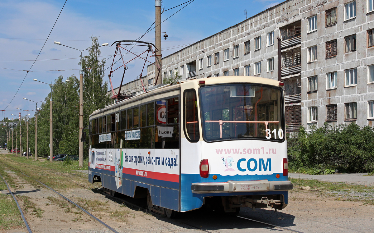 Нижний Тагил, 71-405 № 310