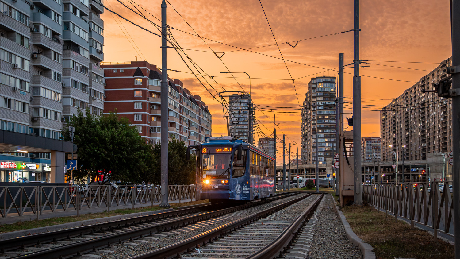 Krasnodar, 71-623-02 № 260 Krasnodar, 71-623-02 № 260