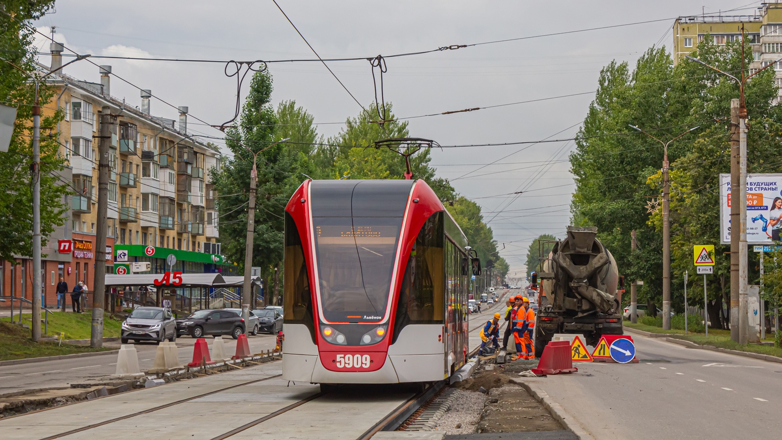 Пермь, 71-911ЕМ «Львёнок» № 5909