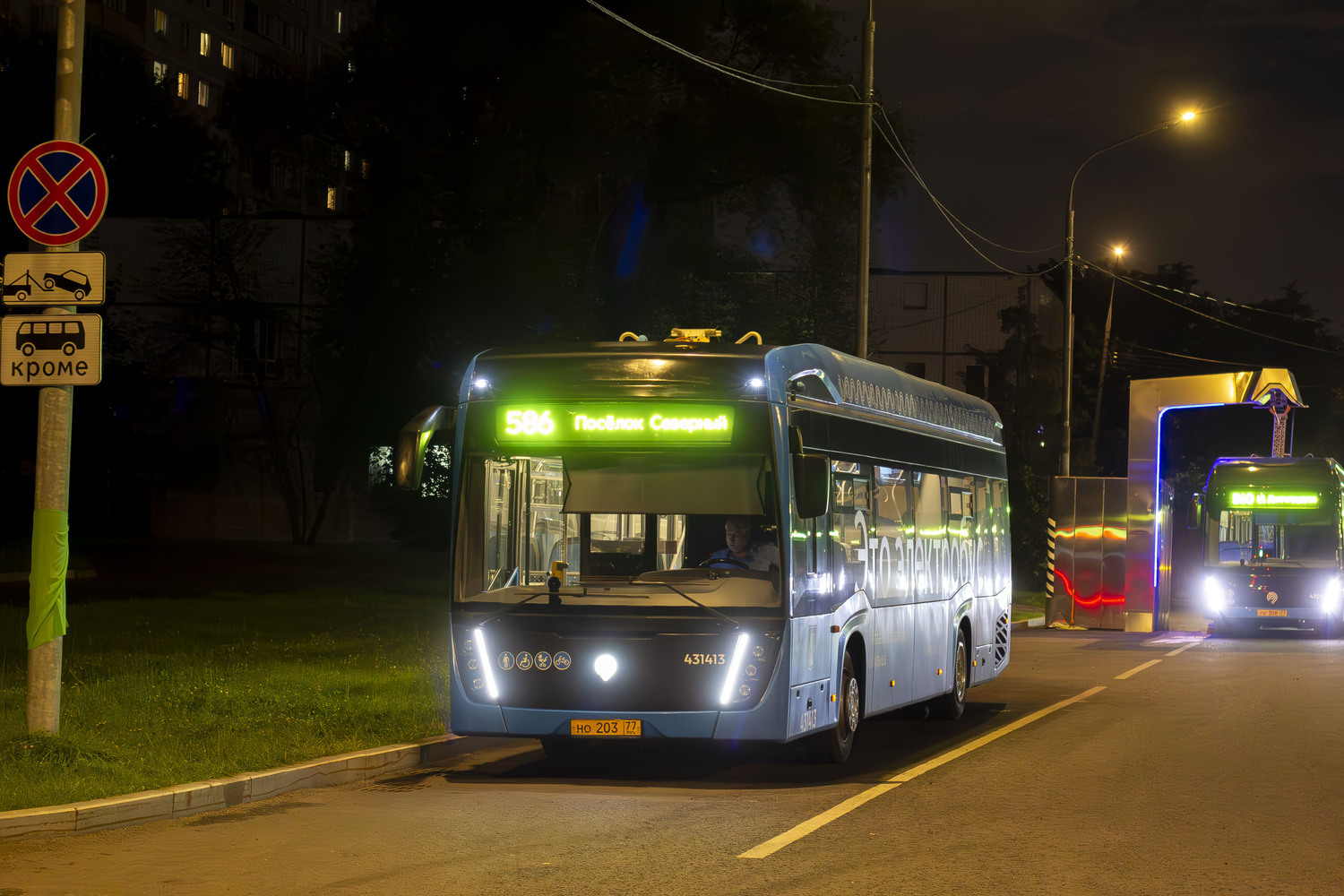 Москва, КАМАЗ-6282 № 431413