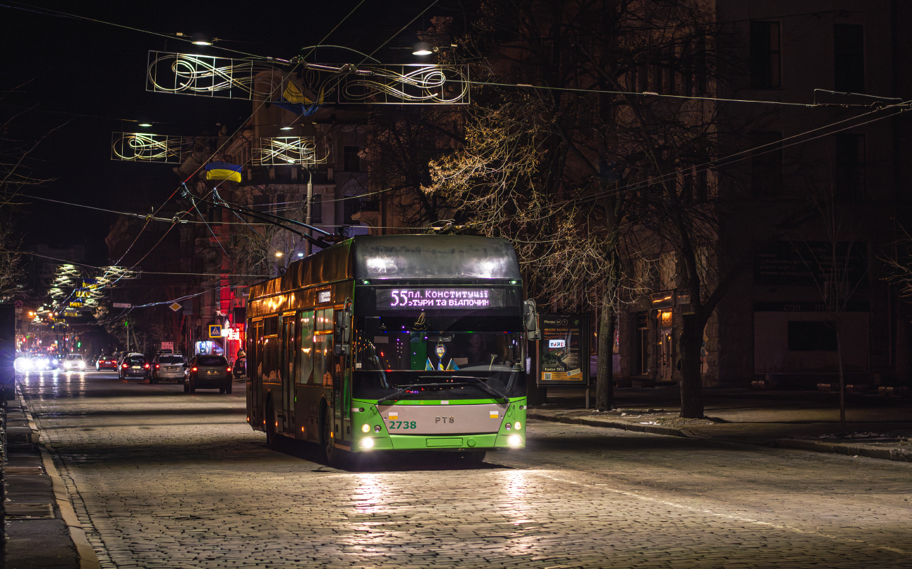 Харьков, PTS 12 № 2738