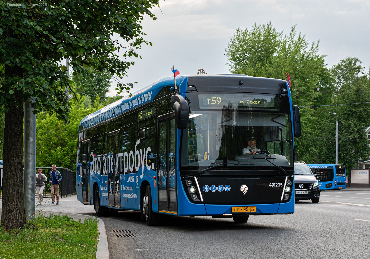 Москва, КАМАЗ-6282 № 491235