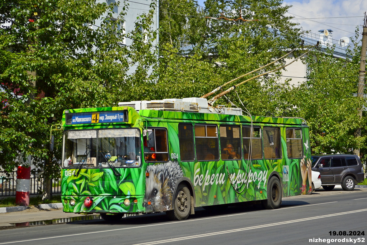 Дзержинск, ЗиУ-682Г-016.02 № 064