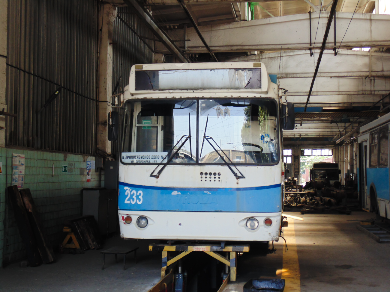 Краснодар, ЗиУ-682Г-016.02 № 233