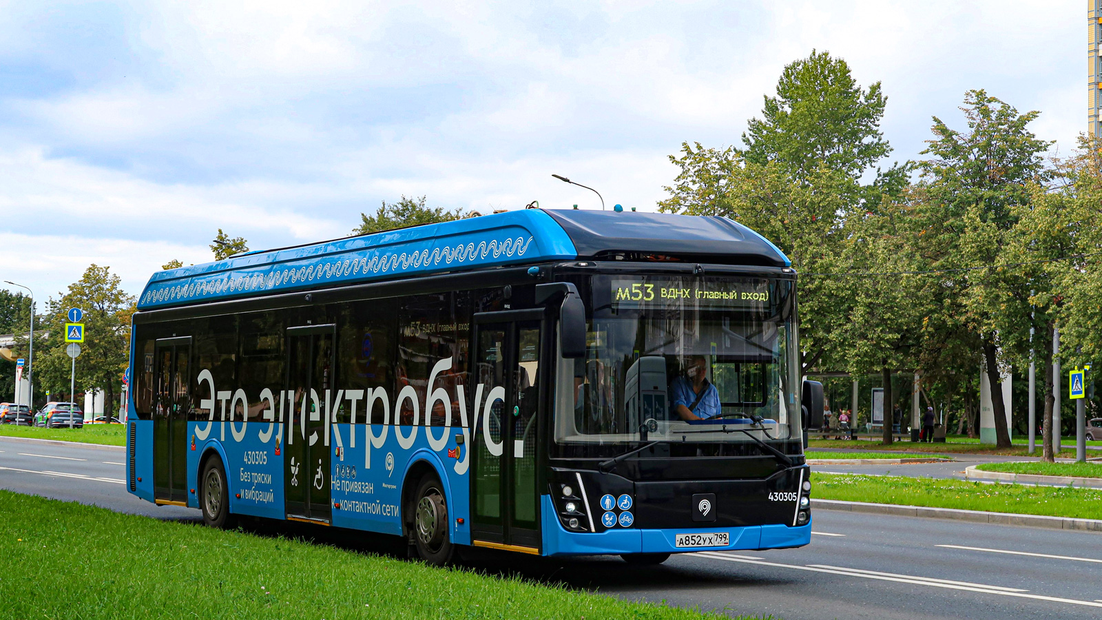 Moskva, LiAZ-6274 Br. 430305