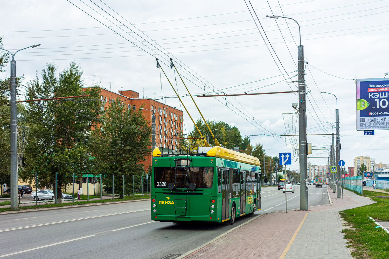 Penza, UTTZ-6241.01 “Gorozhanin” № 2320