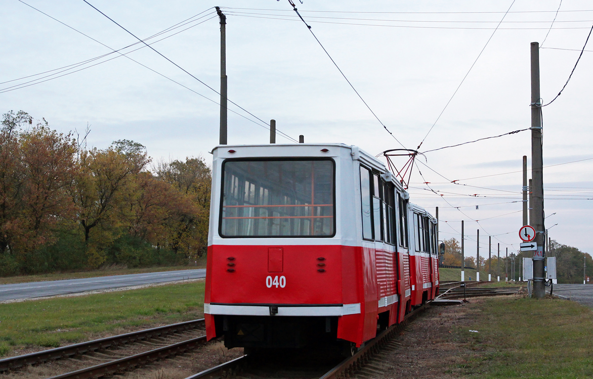 Mazyr, 71-605 (KTM-5M3) Br. 040