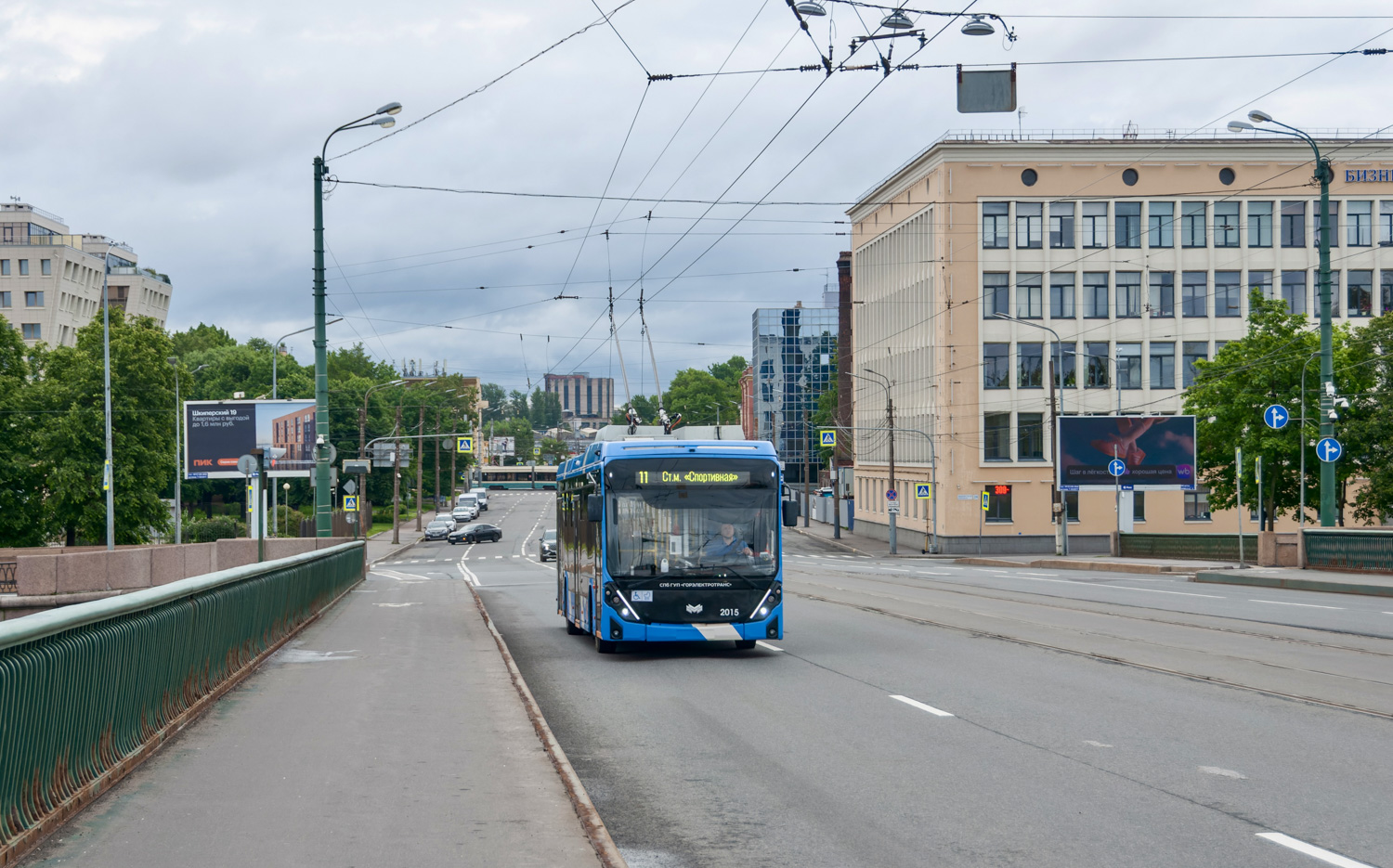 Sankt Petersburg, BKM 321 «Olgerd» Nr. 2015