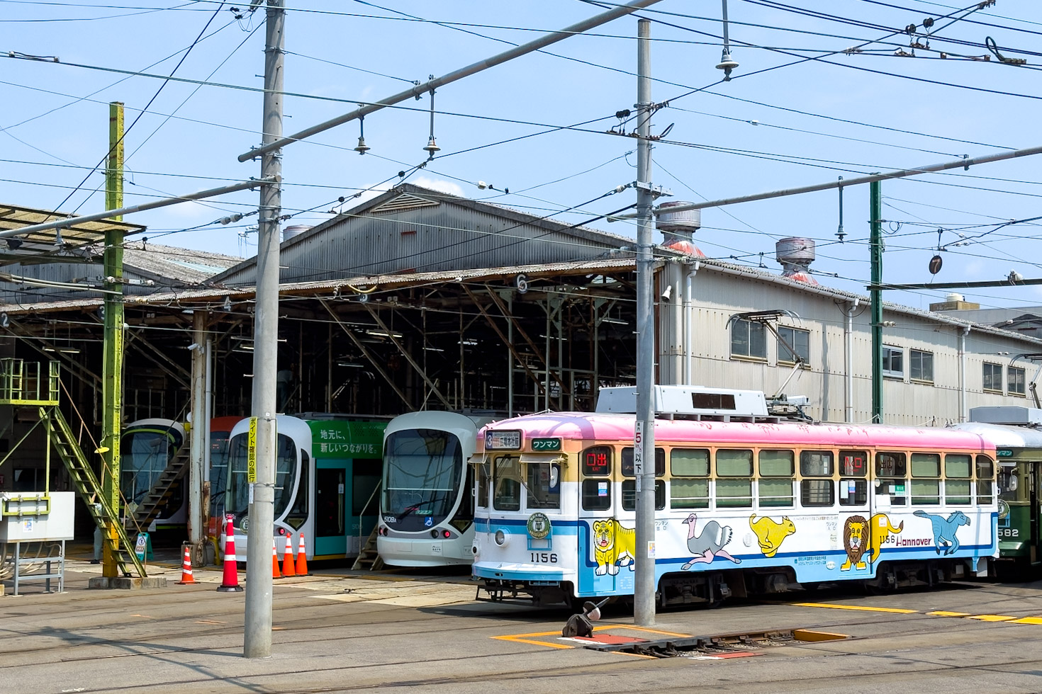 Хиросима, Hiroshima 1150 series № 1156