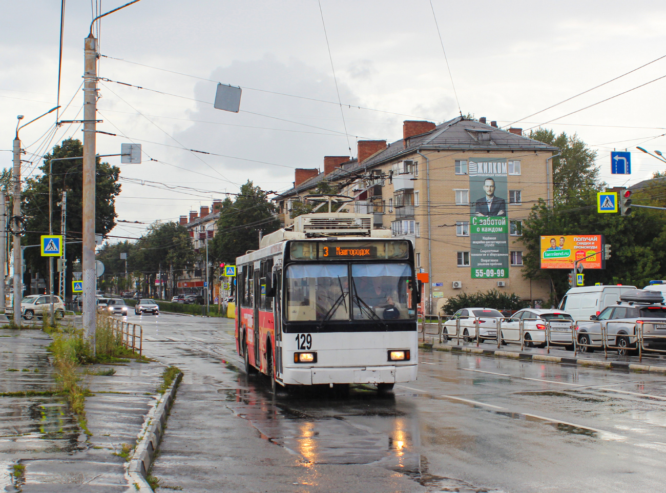 Миасс, ВМЗ-52981 № 129