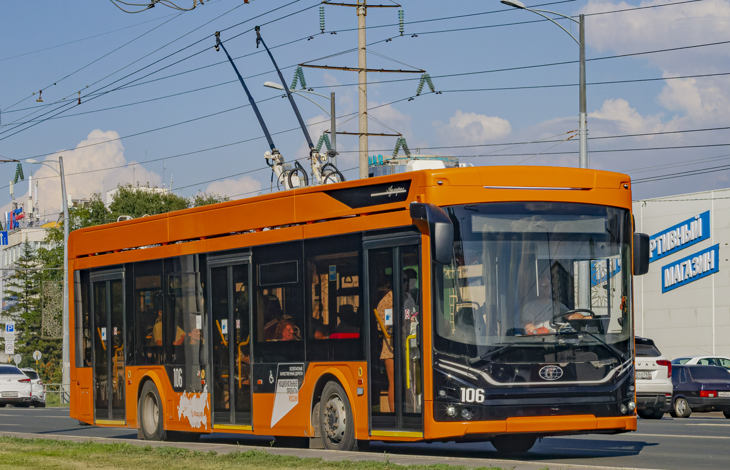 Samara, PKTS-6281.00 “Admiral” nr. 106