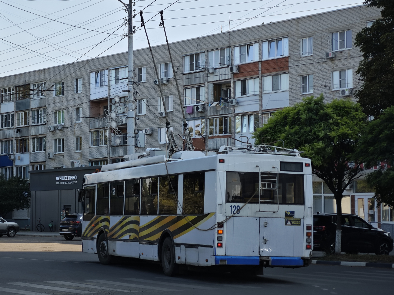 Армавир, Тролза-5275.03 «Оптима» № 128