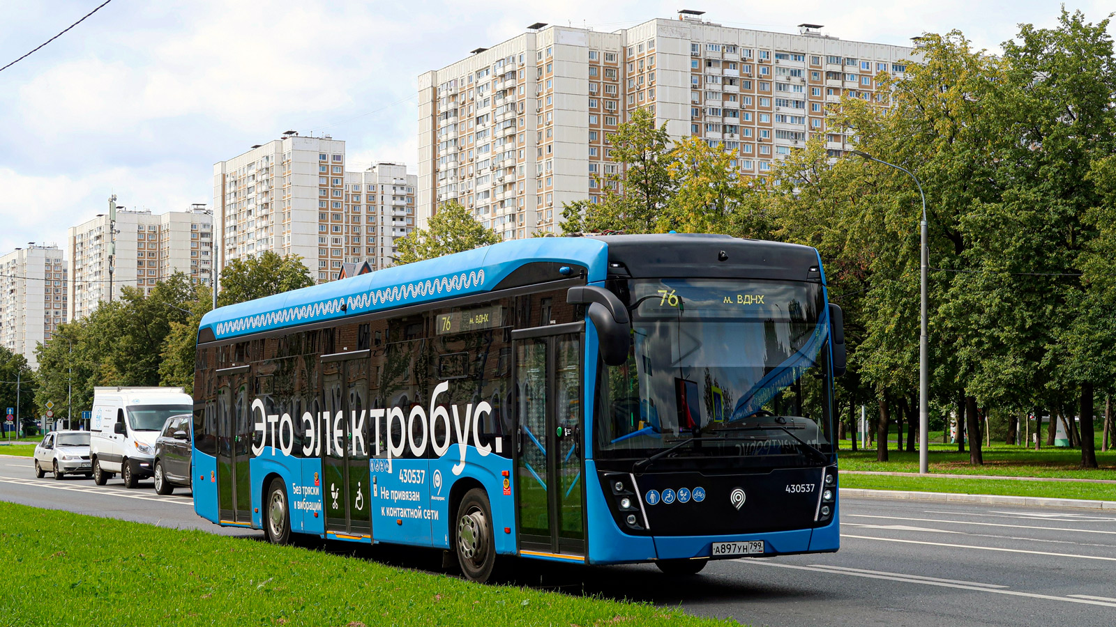 Moscou, KAMAZ-6282 N°. 430537