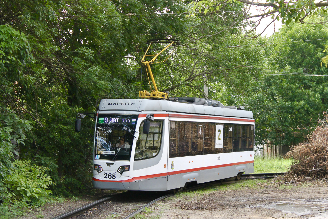 Краснодар, 71-623-04 № 268