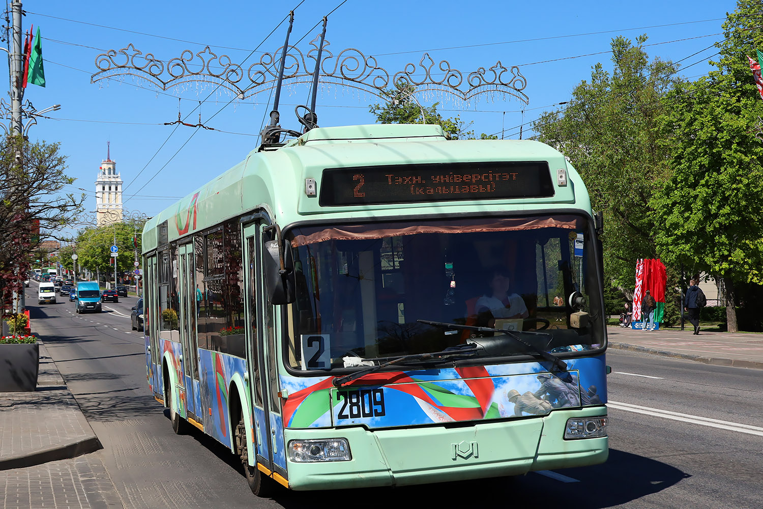 Homiel, BKM 321 Nr. 2809