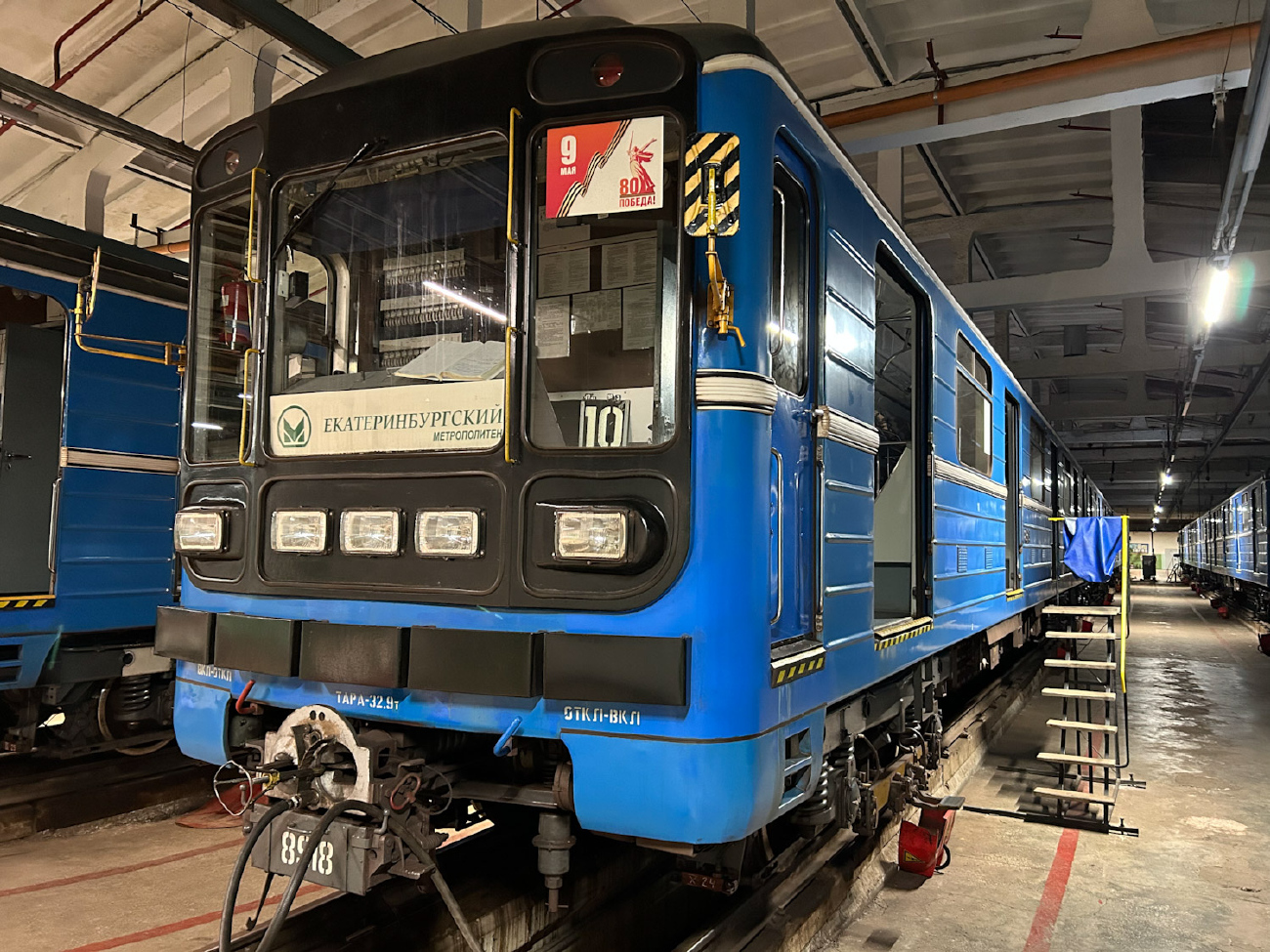 Yekaterinburg, 81-717.5 (LVZ/VM) № 8918; Yekaterinburg — Metro — Electrodepo