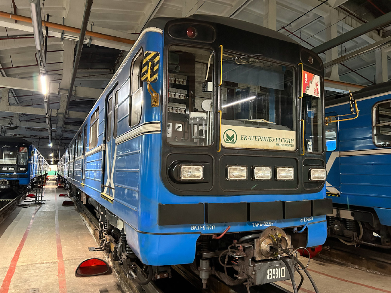 Екатеринбург, 81-717.5 (ЛВЗ/ВМ) № 8910; Екатеринбург — Метрополитен — Электродепо