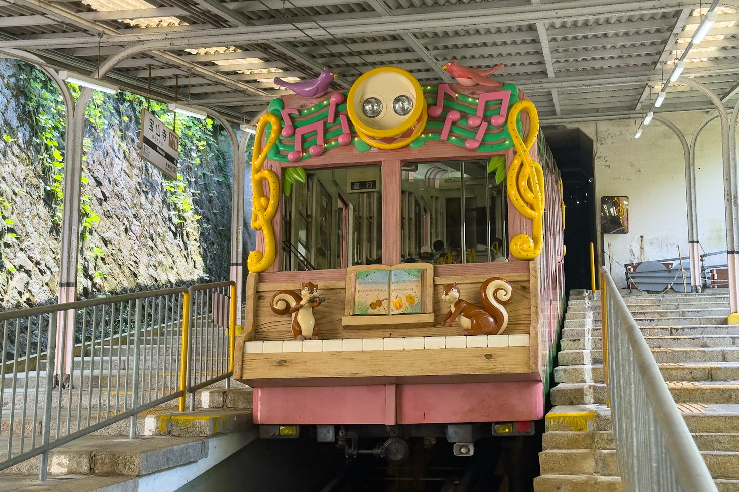 Ikoma, Kinki Sharyo Br. 15