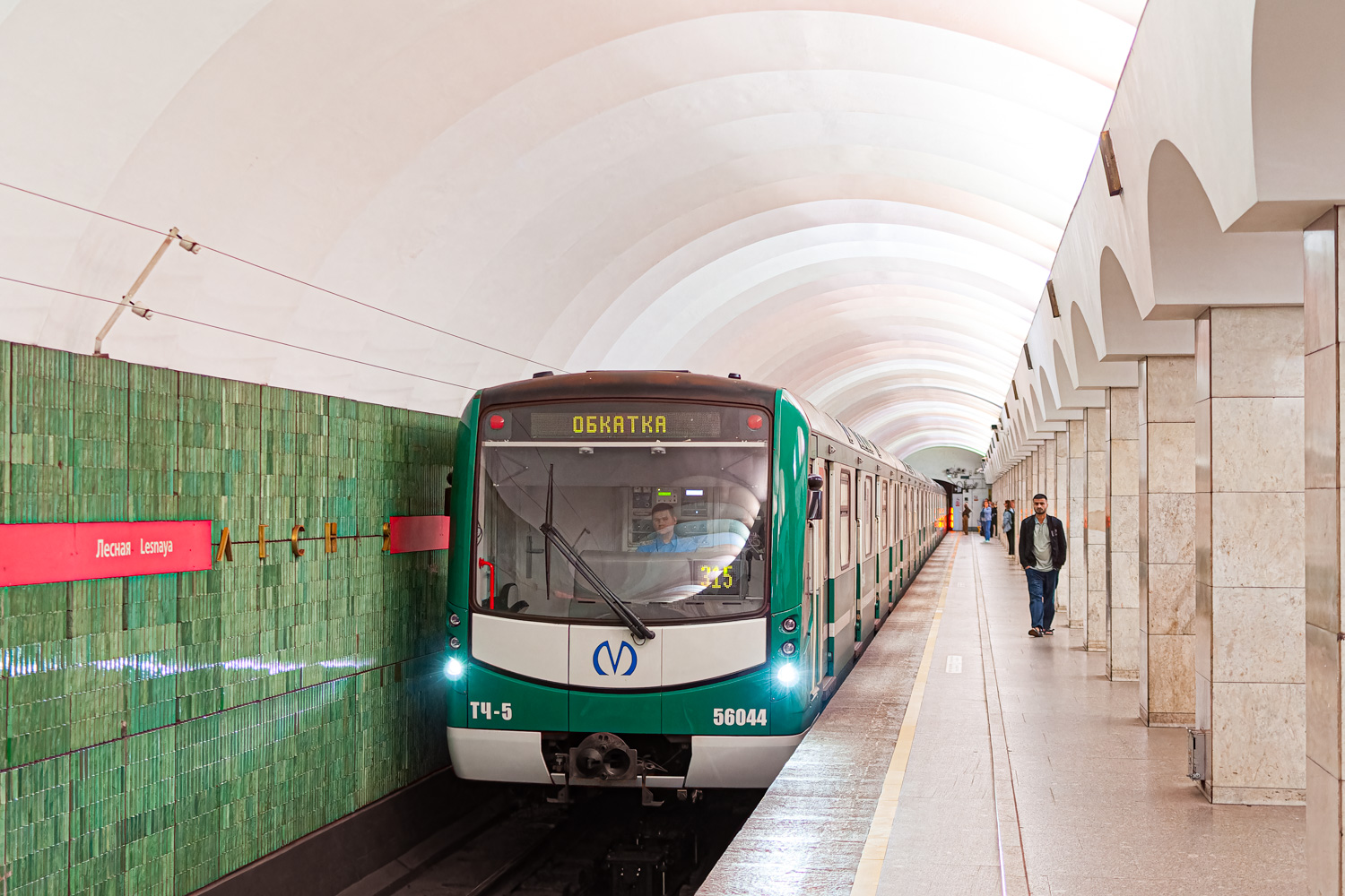 Санкт-Петербург, 81-556.2 «НеВа» № 56044