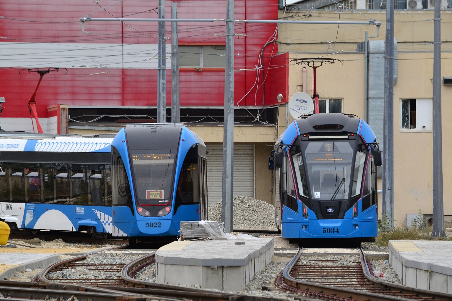 Волгоград, 71-932-03 «Невский» № 5034