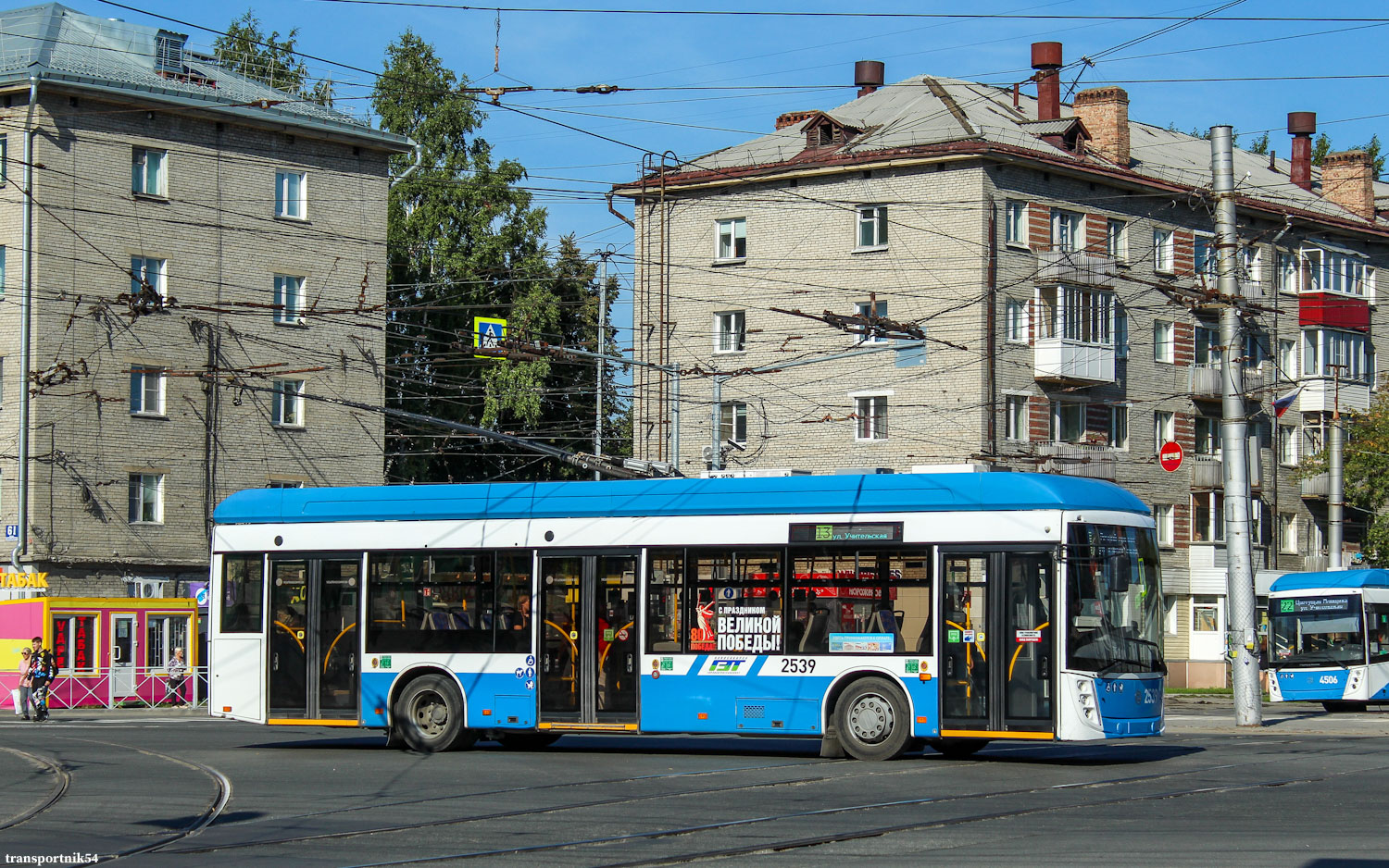 Новосибирск, УТТЗ-6241.01 «Горожанин» № 2539
