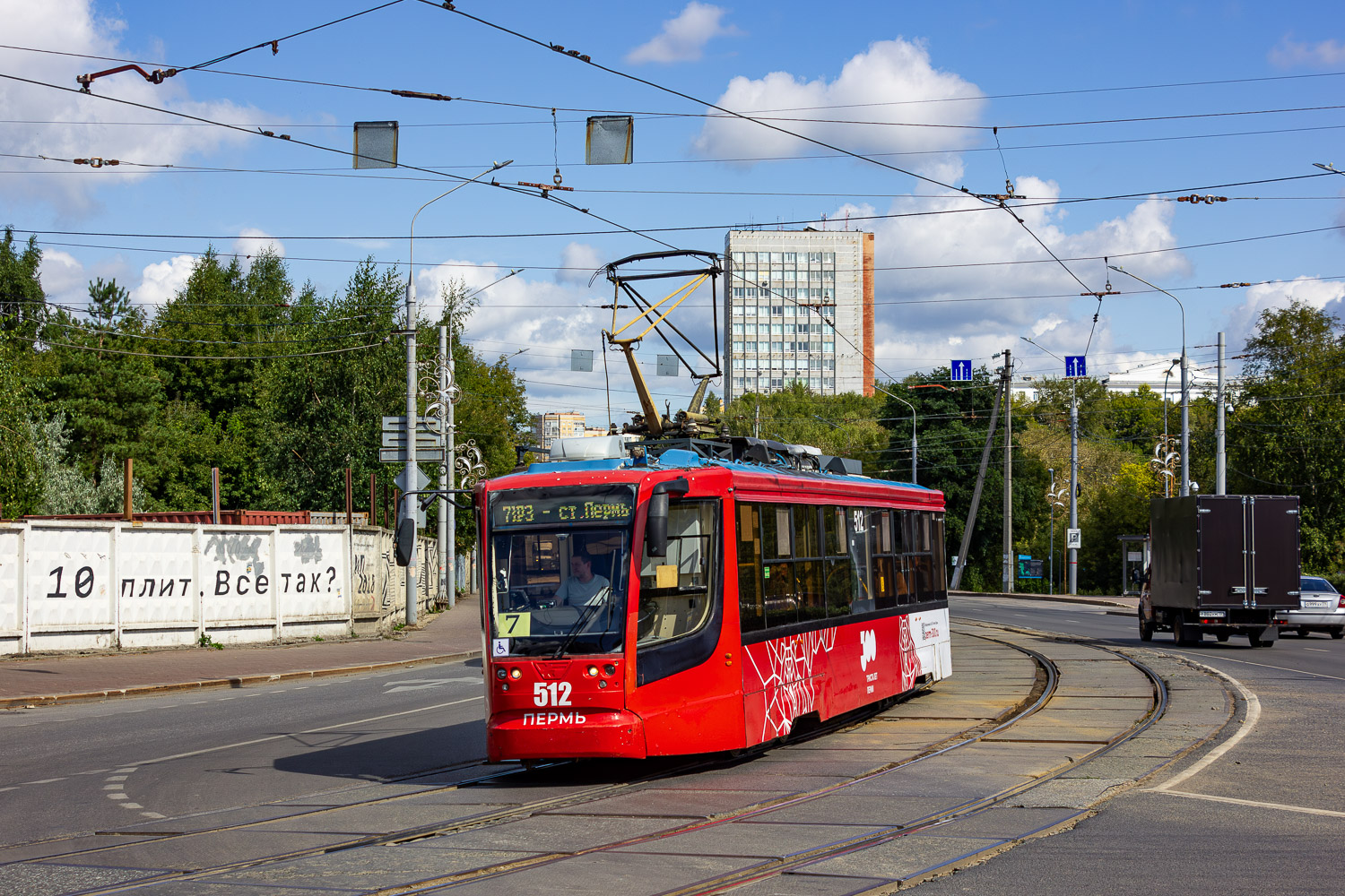 Пермь, 71-623-01 № 512