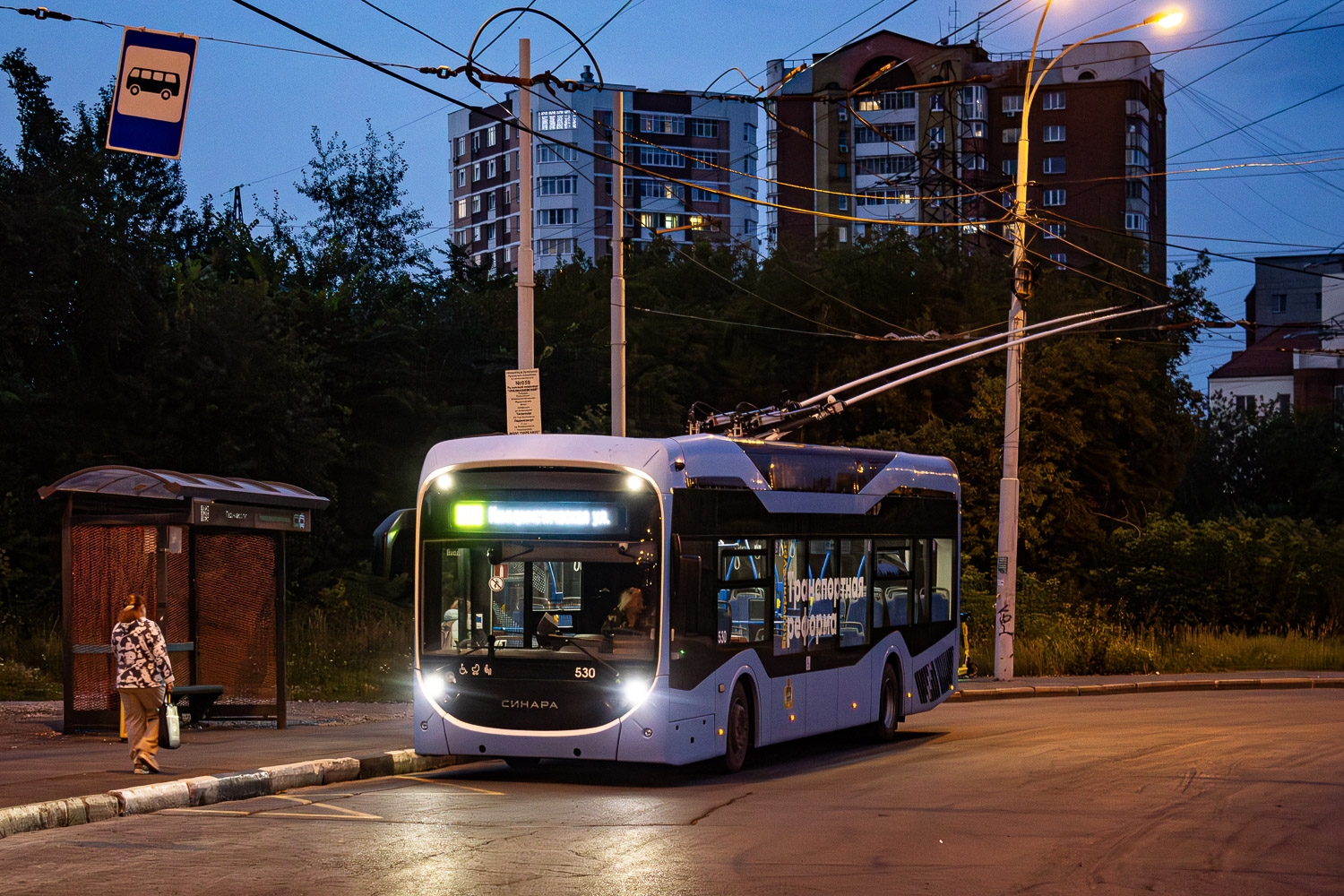 Екатеринбург, Синара 6254.00 № 530