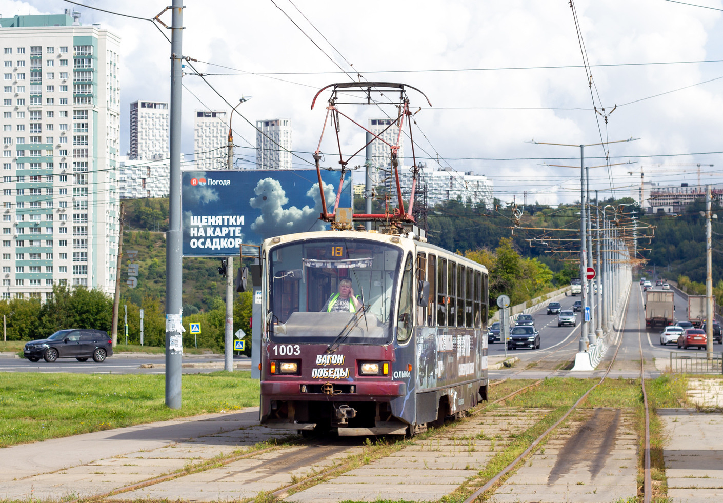 Нижний Новгород, 71-403 № 1003