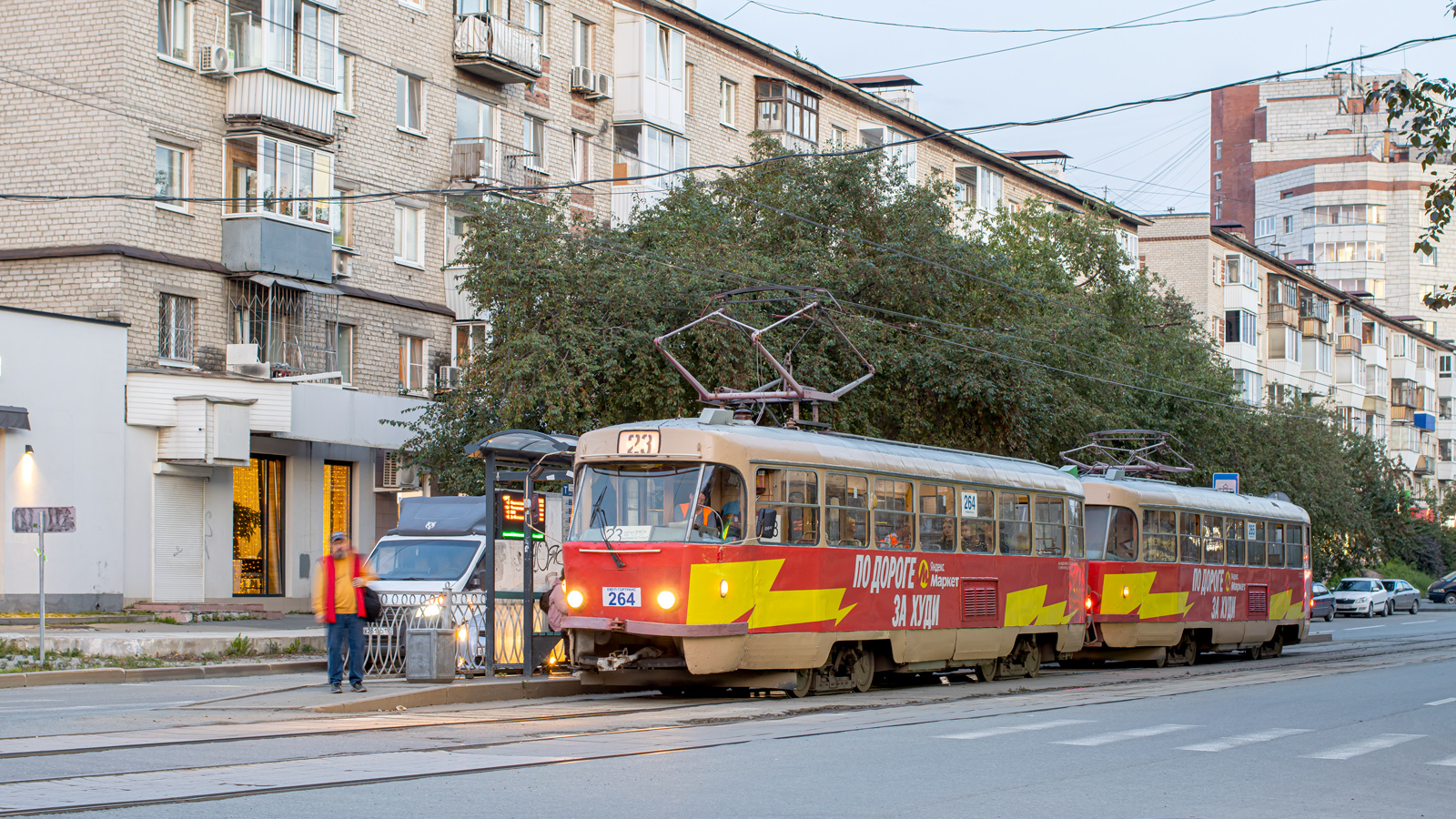 Yekaterinburg, Tatra T3SU # 264