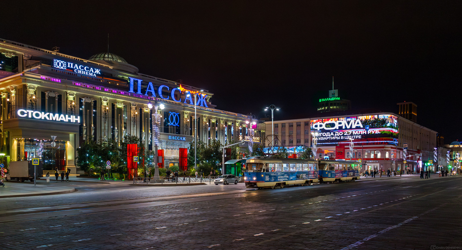 Yekaterinburg, Tatra T3SU № 181 Yekaterinburg, Tatra T3SU № 181