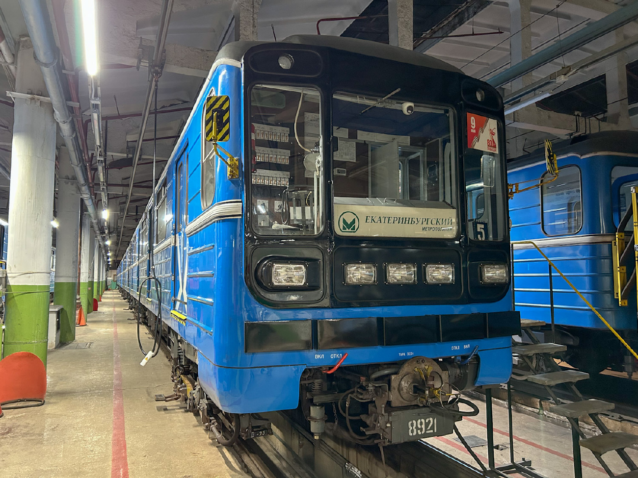 Екатеринбург, 81-717.5 (ЛВЗ/ВМ) № 8921; Екатеринбург — Метрополитен — Электродепо