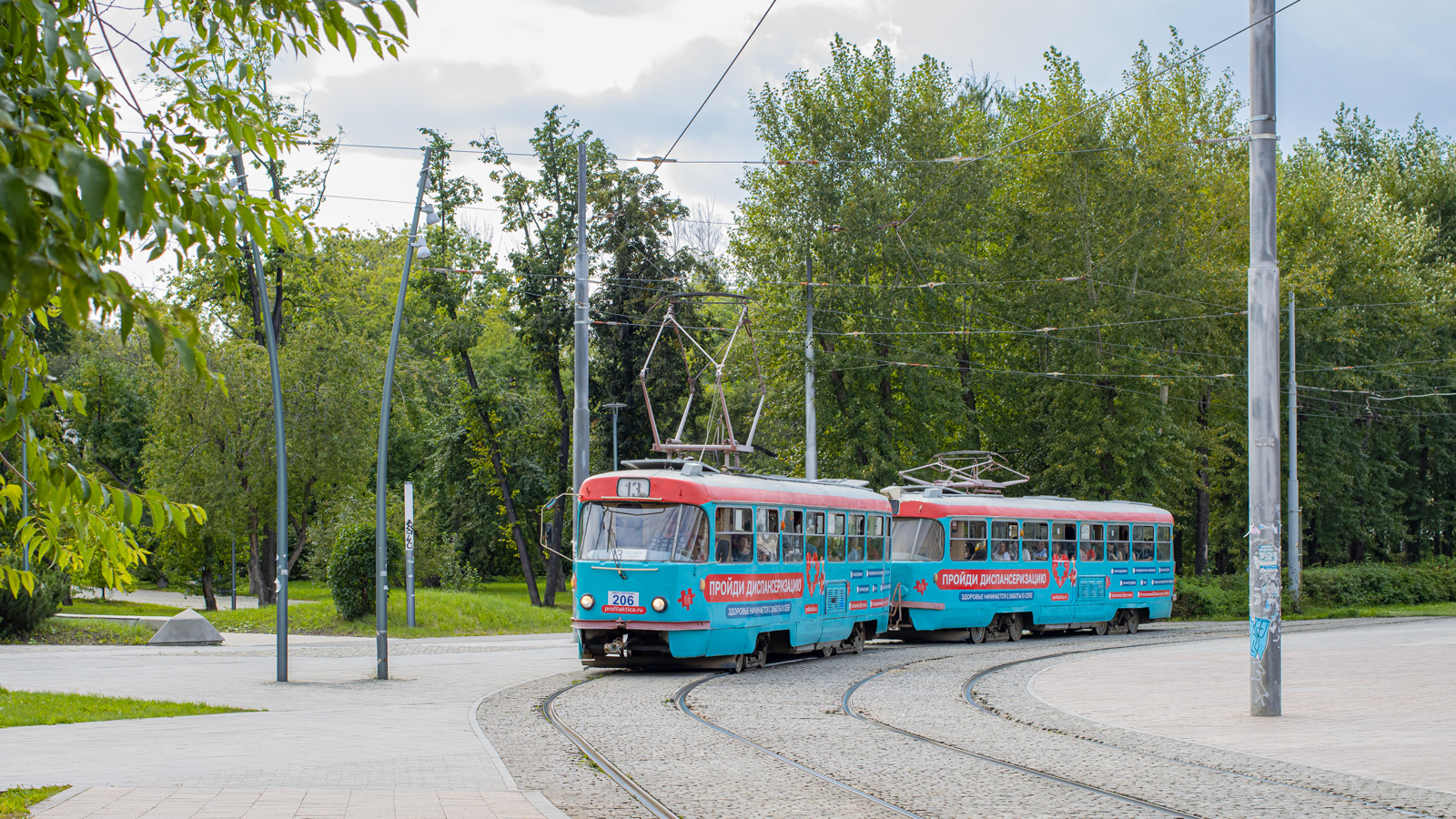 Екатеринбург, Tatra T3SU № 206