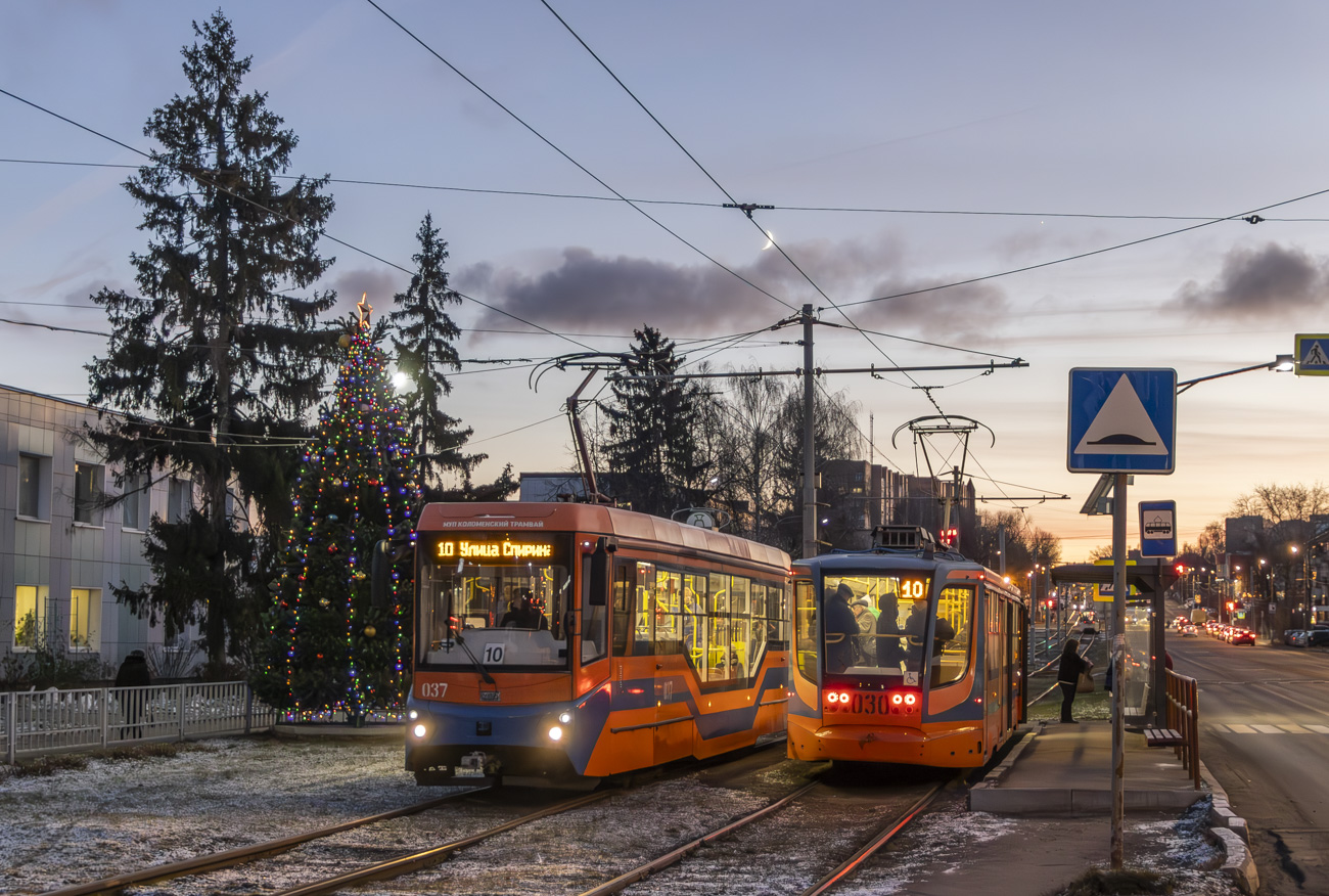 Kolomna, 71-407-01 Nr. 037; Kolomna, 71-623-02 Nr. 030