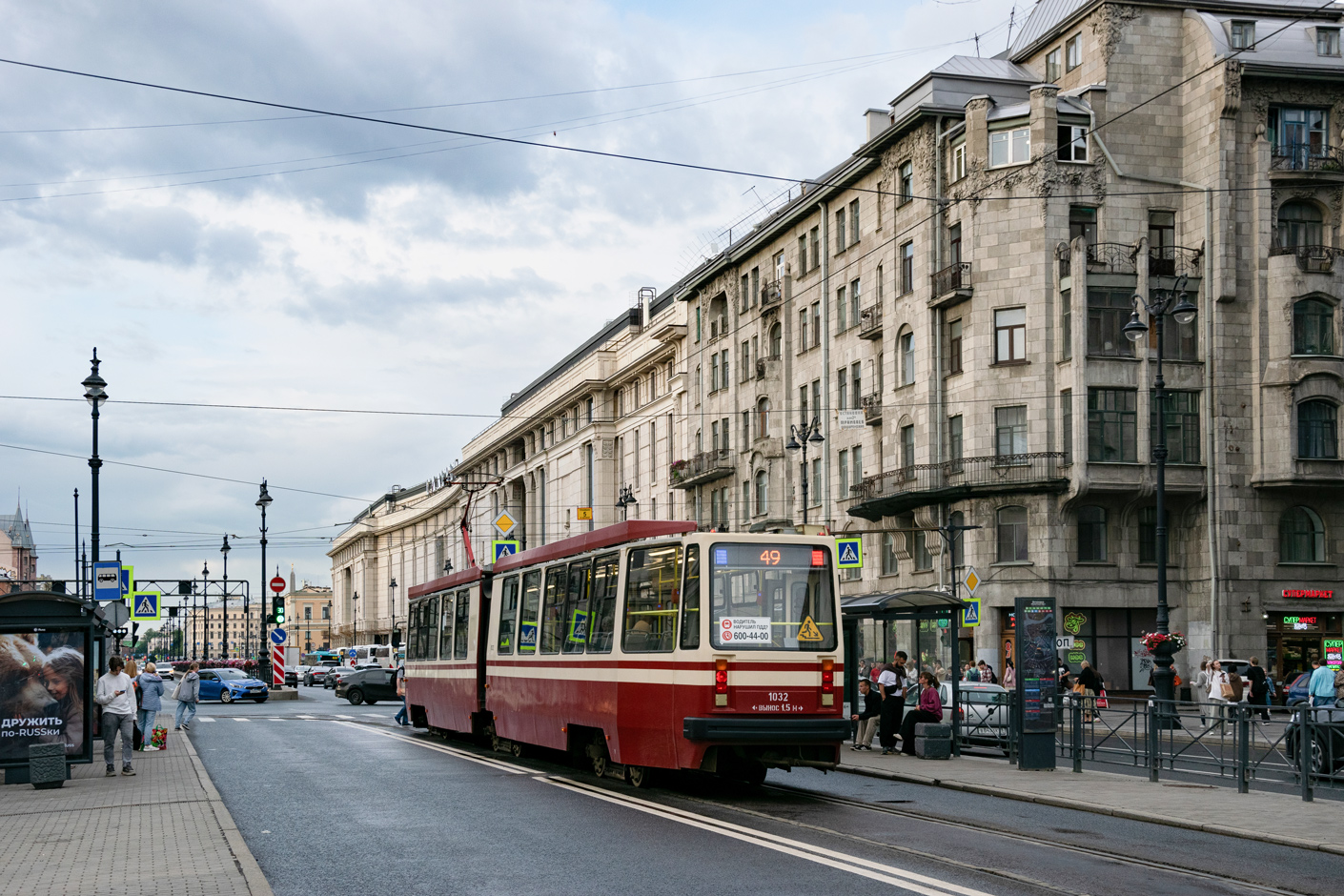 Санкт-Петербург, ЛВС-86М2 № 1032 Санкт-Петербург, ЛВС-86М2 № 1032