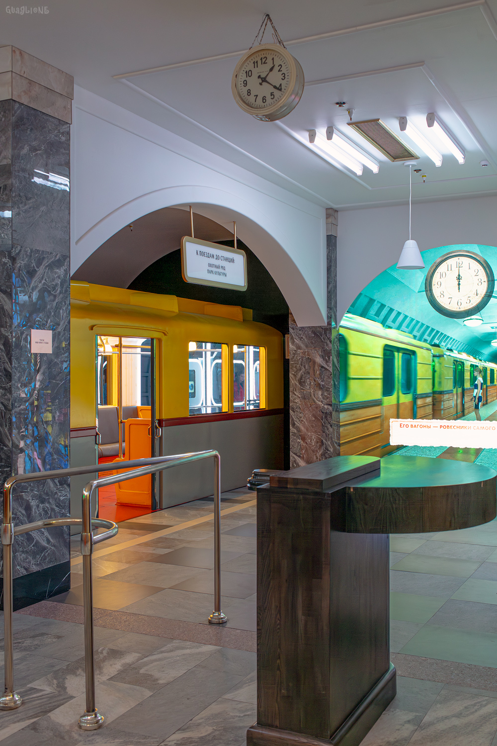 Москва — Выставка "Та самая Москва"