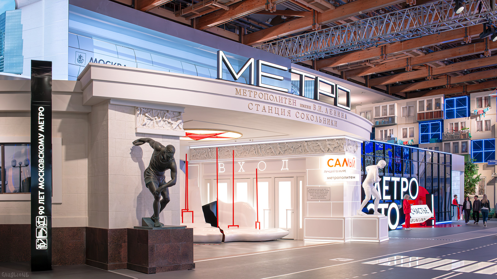 Moscow — The exhibition "That one Moscow"