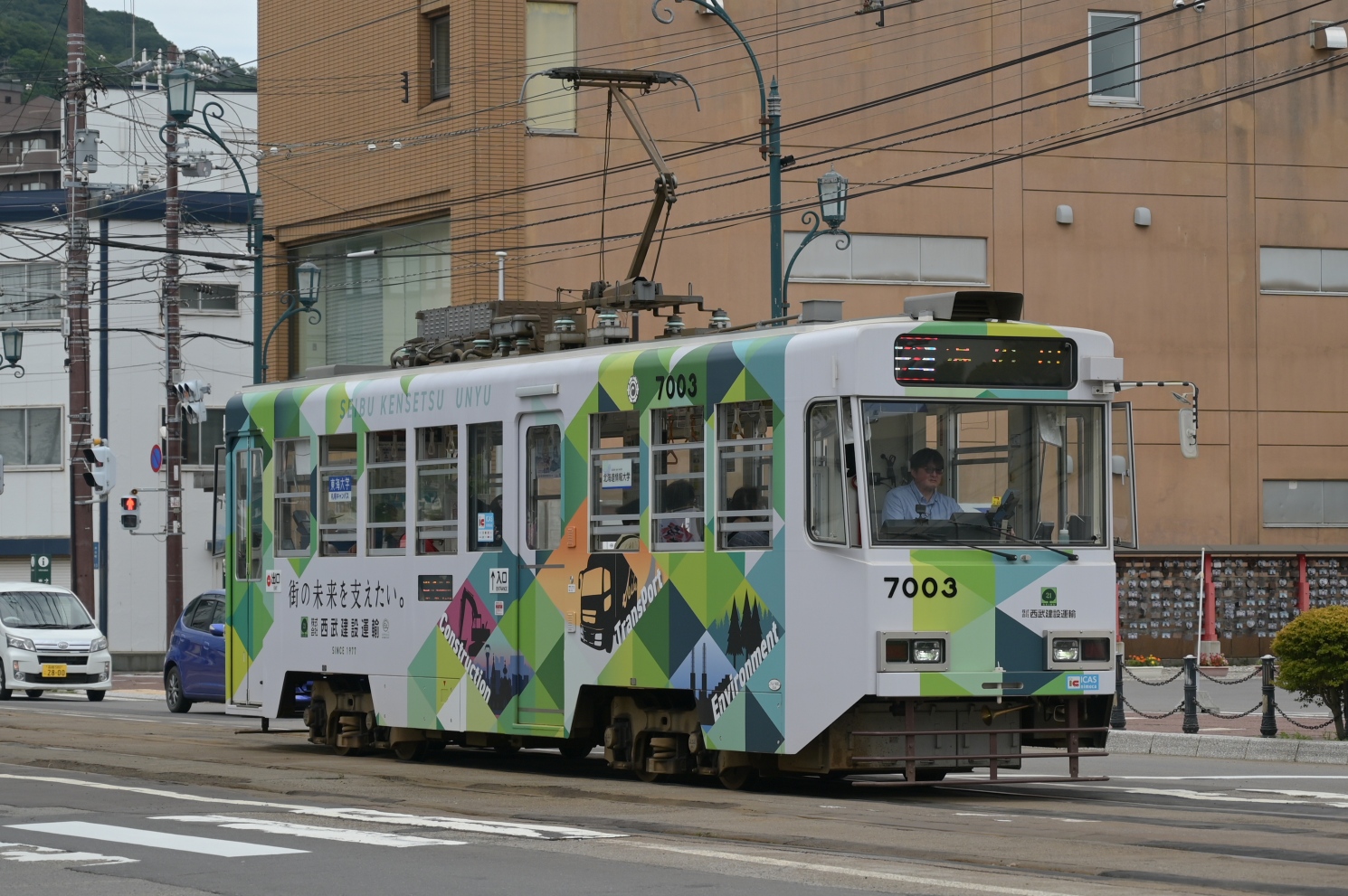 Hakodate, Hakodate series 7000 Nr. 7003 Hakodate, Hakodate series 7000 Nr. 7003