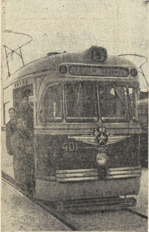 Екатеринбург, РВЗ-6 № 401; Екатеринбург — Исторические фотографии