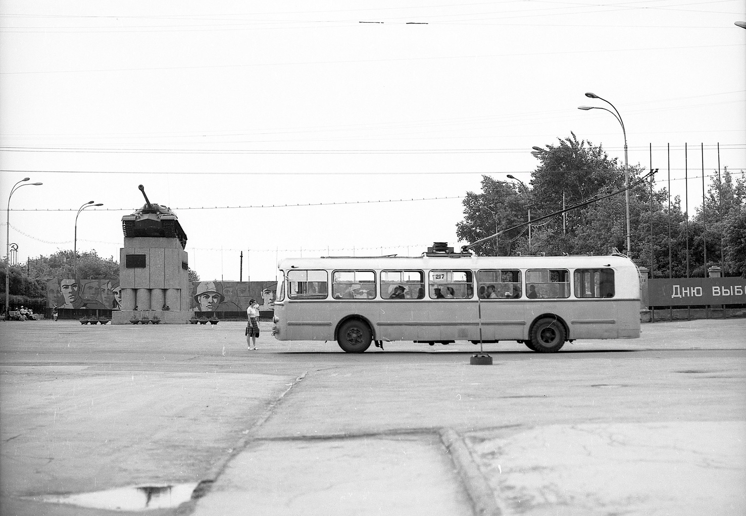 Tscheljabinsk, ZiU-5G Nr. 217; Tscheljabinsk — Historical photos