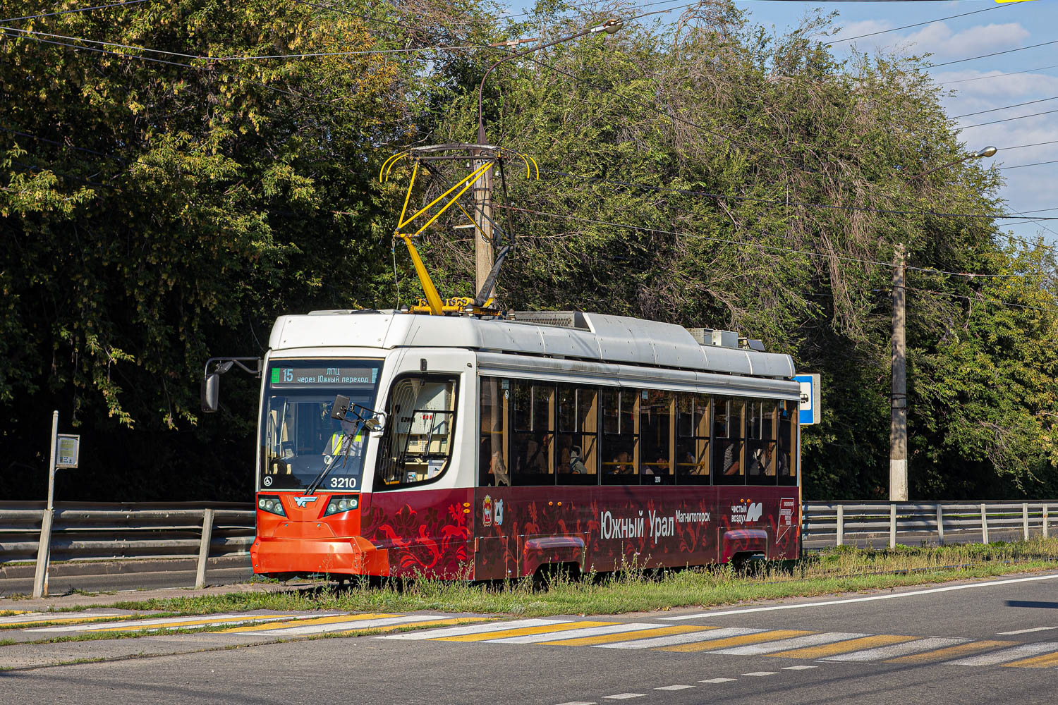 Магнитогорск, 71-623-04.01 № 3210