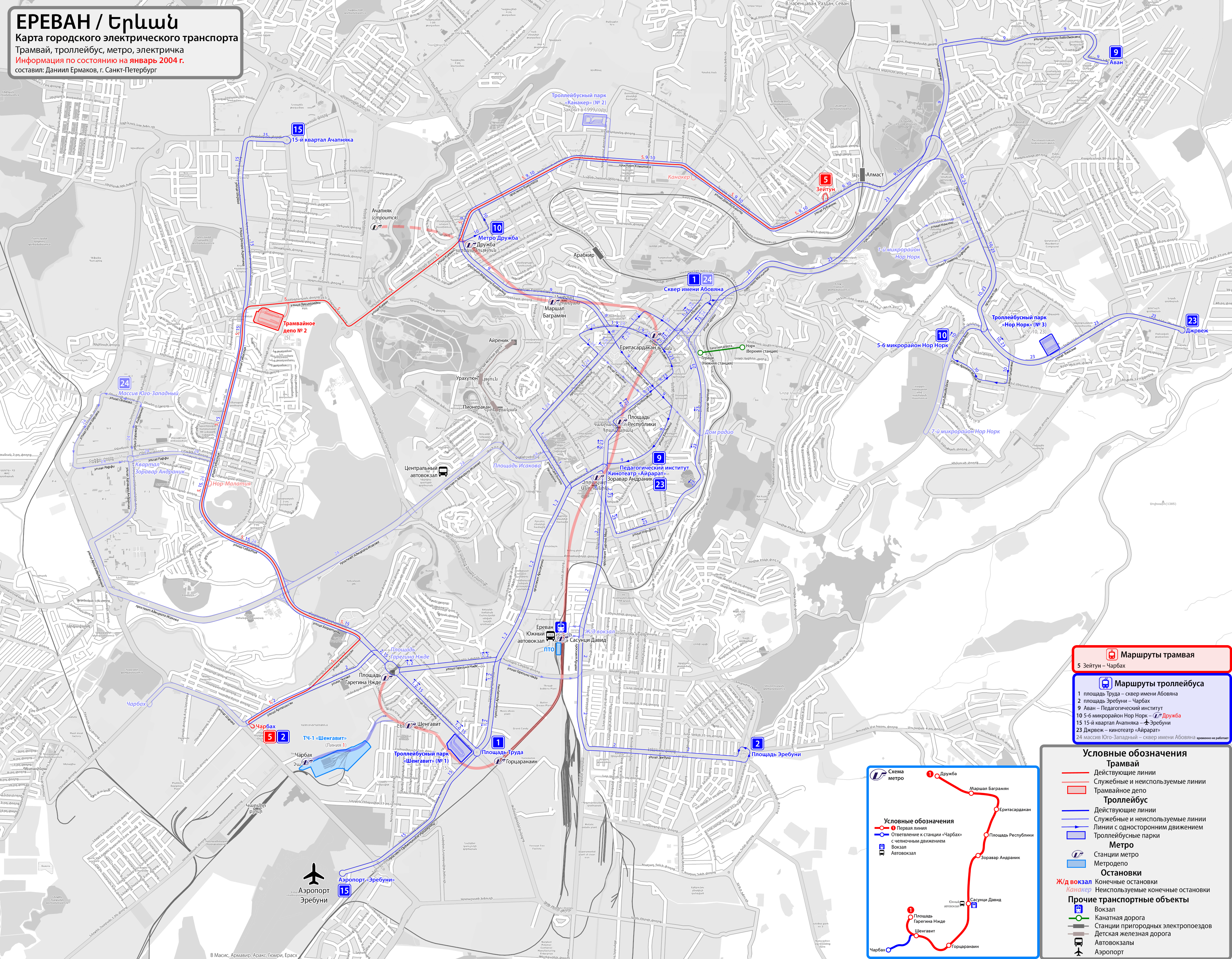 ერევანი — Maps