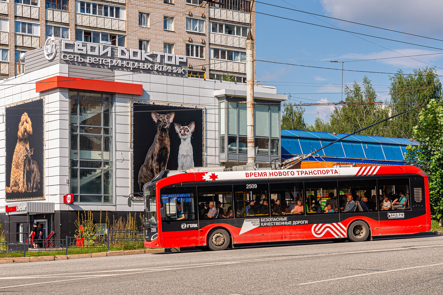 Ижевск, Volgabus-5270T «Пересвет» № 2509