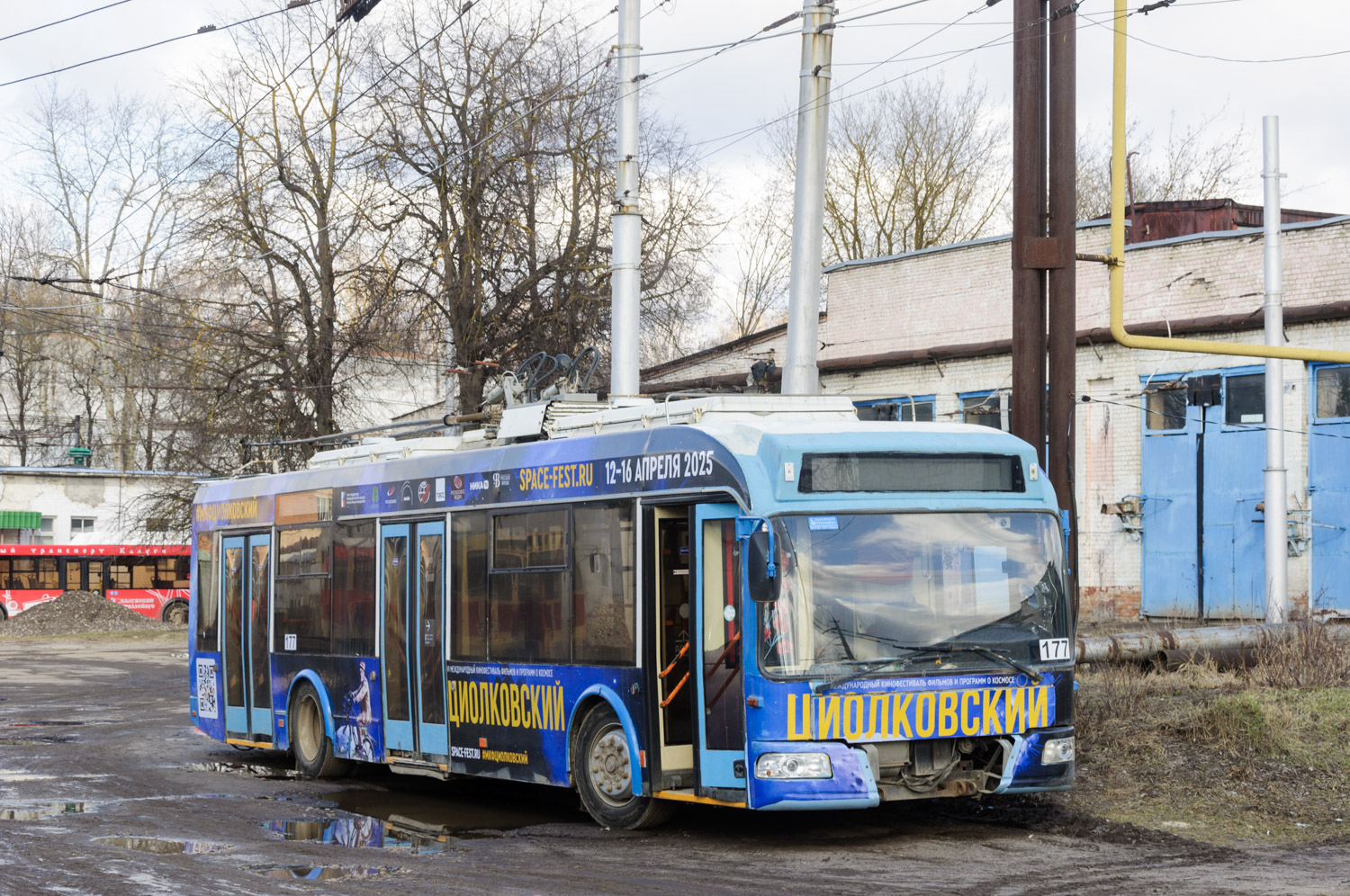 卡盧加, BKM 321 # 177