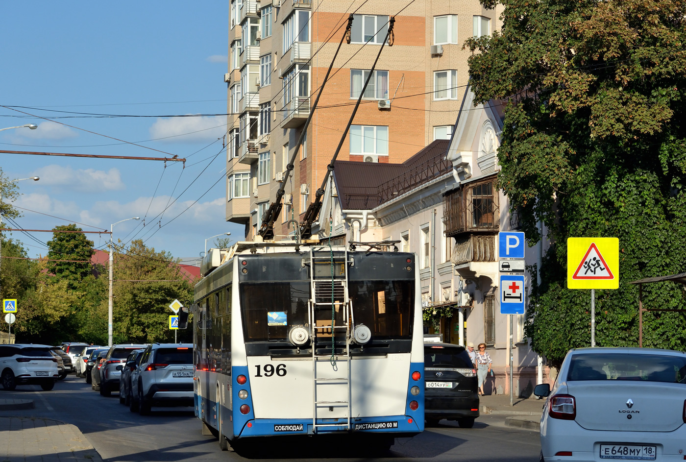 Krasnodar, SVARZ-MAZ-6275 № 196