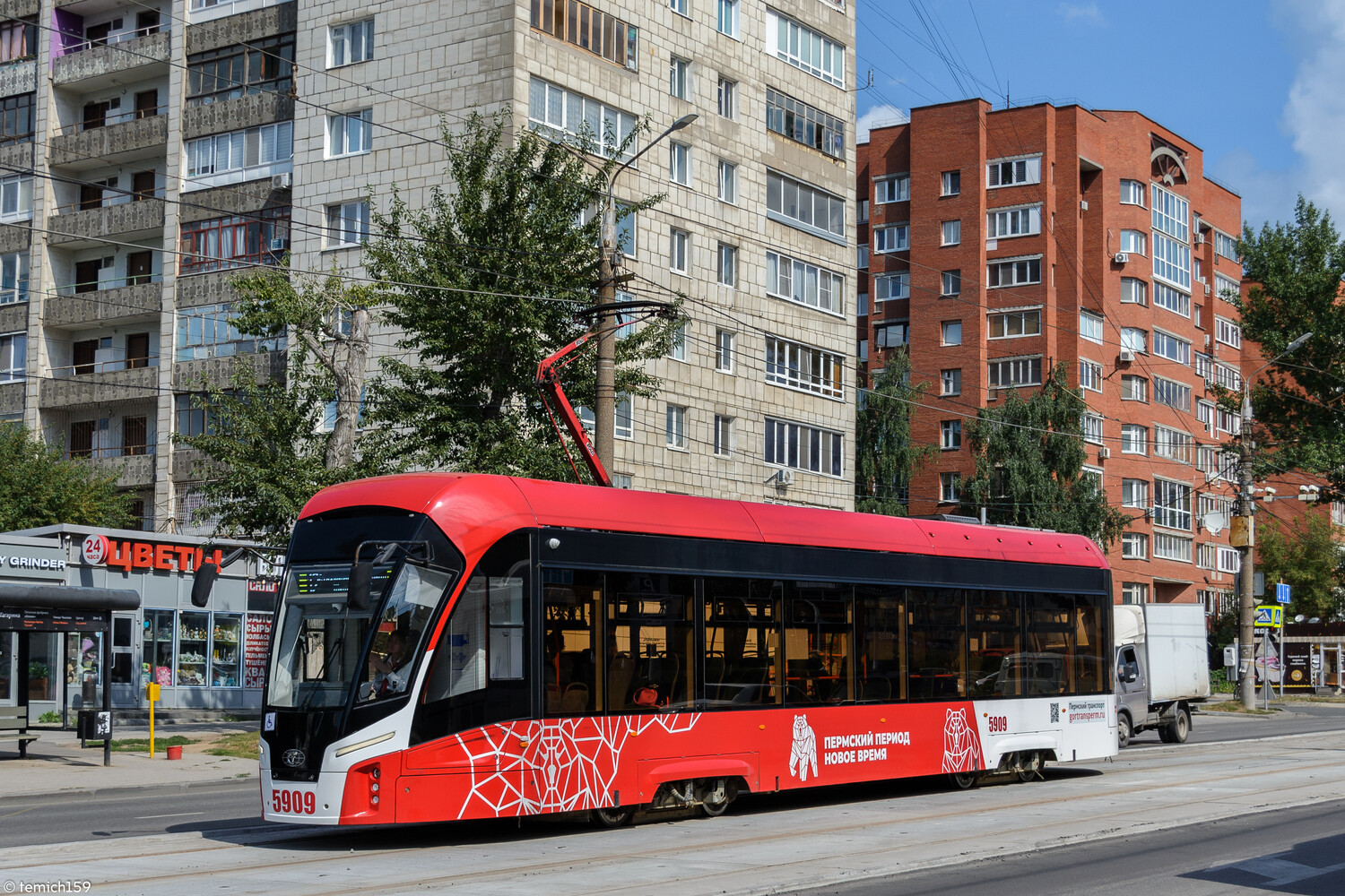 Пермь, 71-911ЕМ «Львёнок» № 5909
