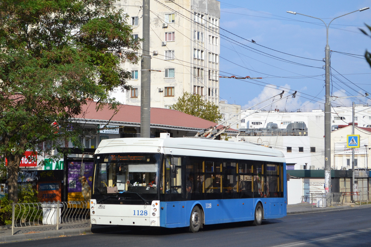 Sébastopol, Trolza-5265.02 “Megapolis” N°. 1128