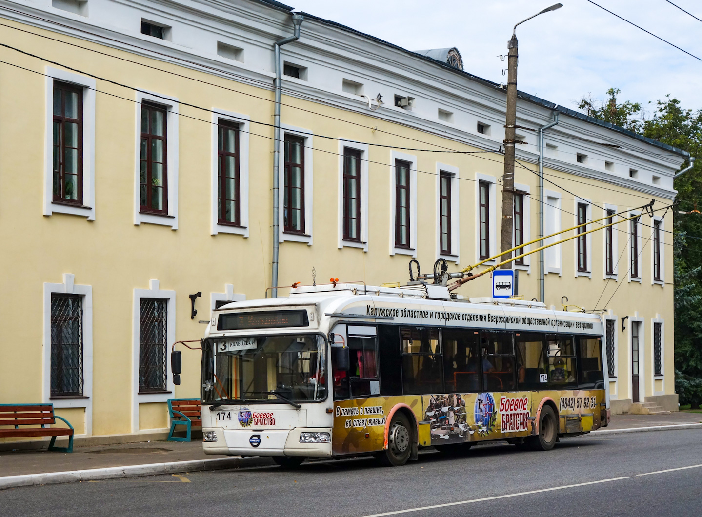 Калуга, БКМ 321 № 174