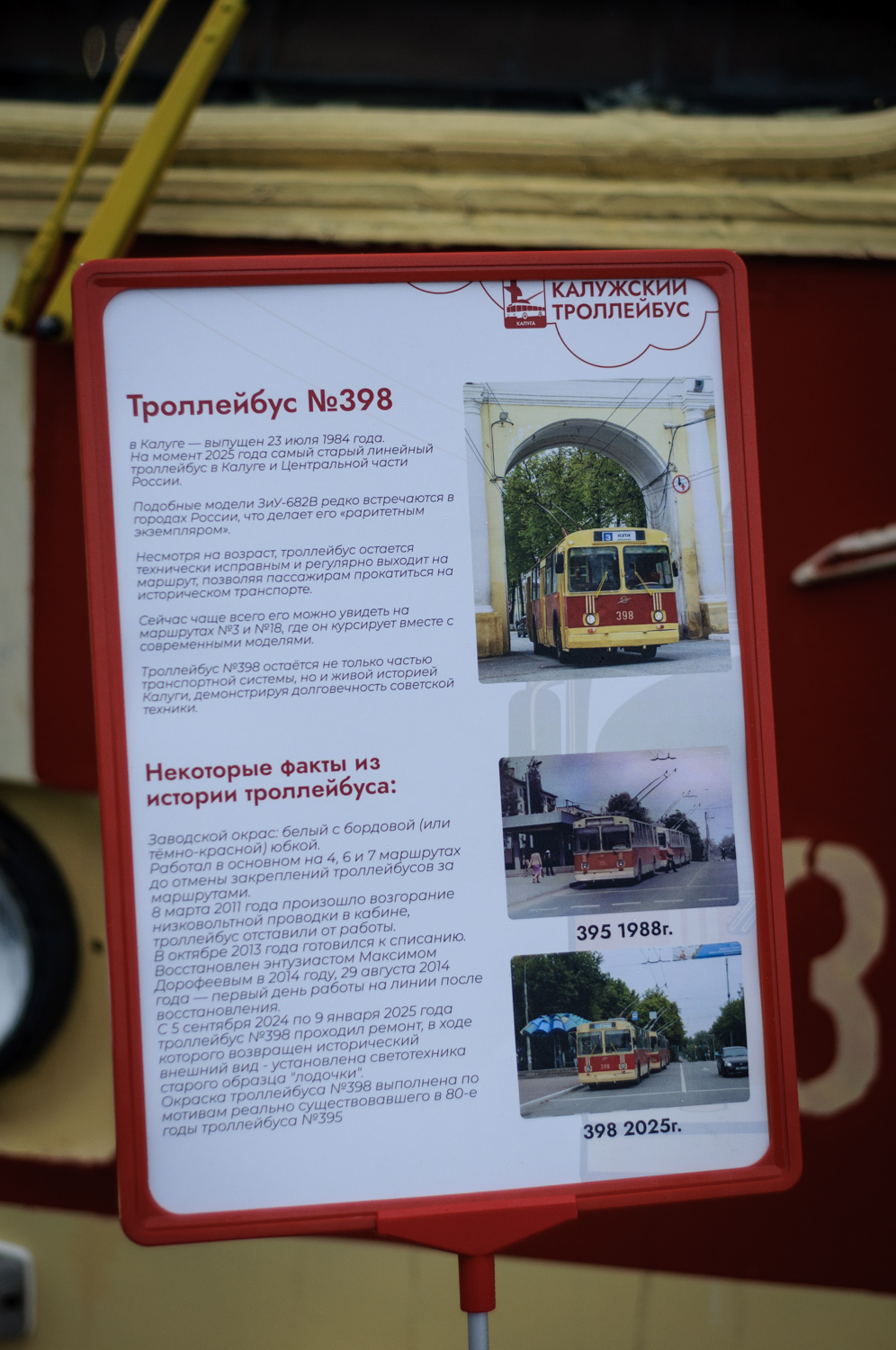 Kaluga — Miscellaneous photos