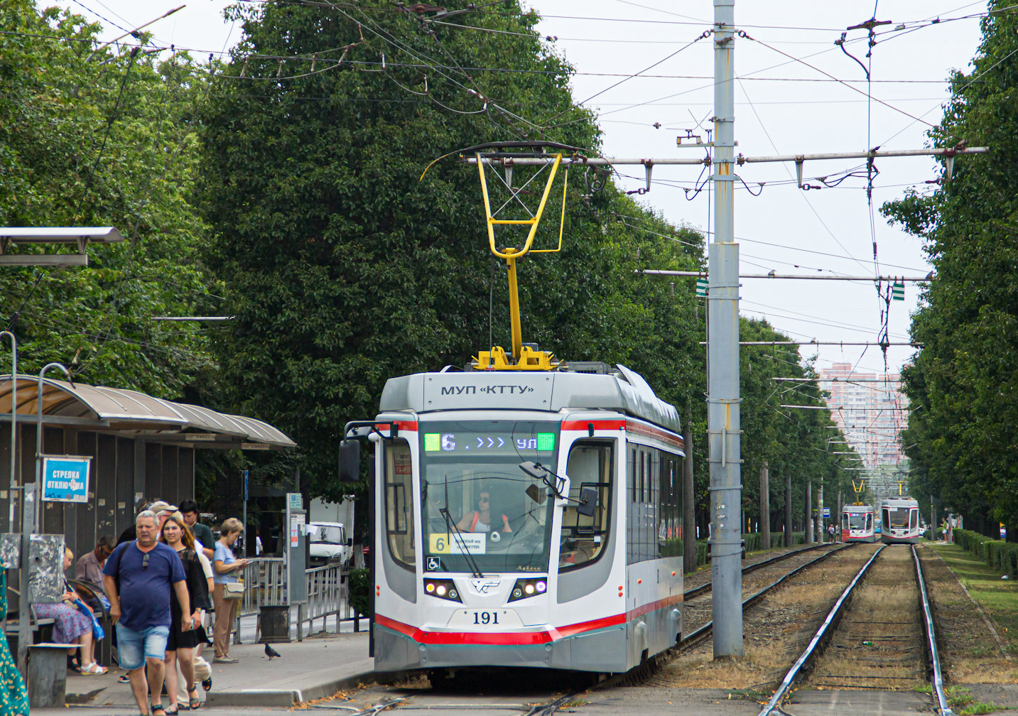 Краснодар, 71-623-04 № 191