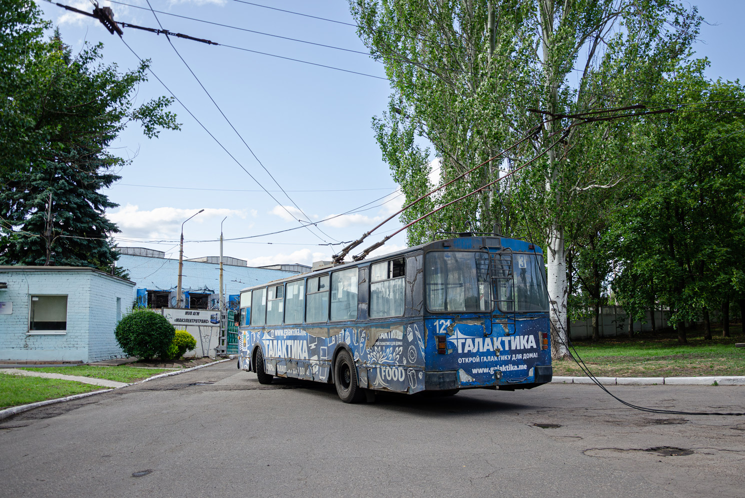 Макеевка, ЗиУ-682В-012 [В0А] № 121